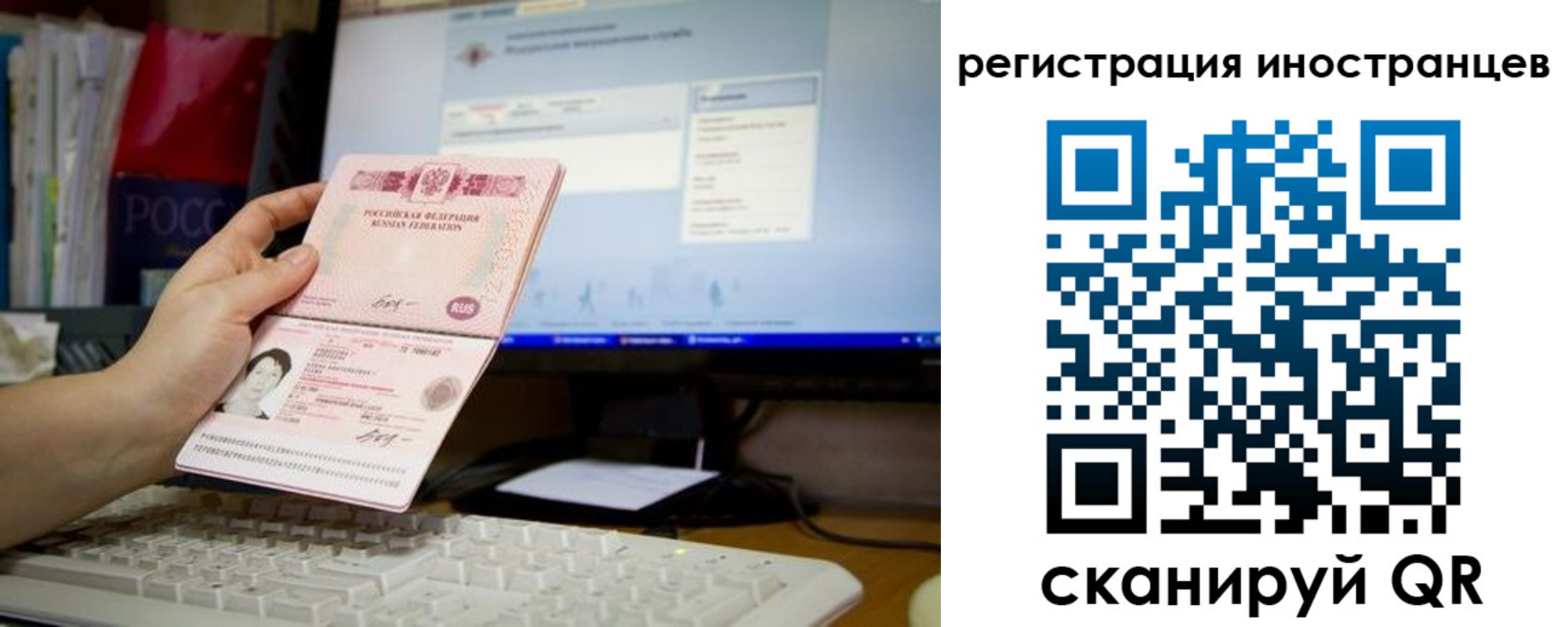 найти адрес прописки в Московской области